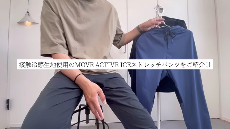 これで夏も快適！【ワークマン】の新作「冷感パンツ1900円」はデイリーウェアに◎