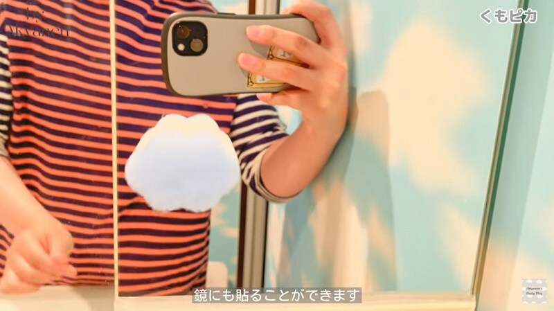 かわいい＆省スペース【セリア】の「くもピカ」で洗面台をいつもピカピカに！