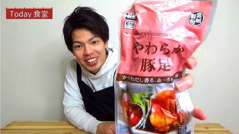 元店員がイチオシ【業スー】コラーゲンの宝庫「国産豚足」は湯煎で手軽においしー！