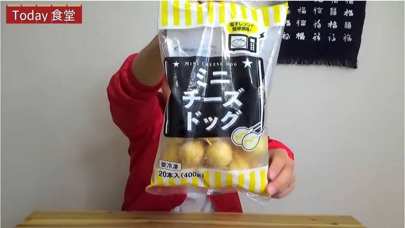 たった50秒の時短おやつ！【業務スーパー】とろ～りチーズがウマいミニチーズドッグ