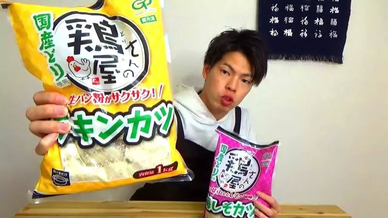 これ胸肉なの⁉【業務スーパー】サクサクしっとりチキンカツはおかずにもお弁当にも◎