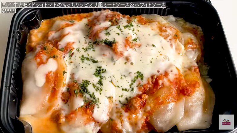 【成城石井】の「ラビオリ風ミートソース&ホワイトソース」がもっちり食感で激ウマ！
