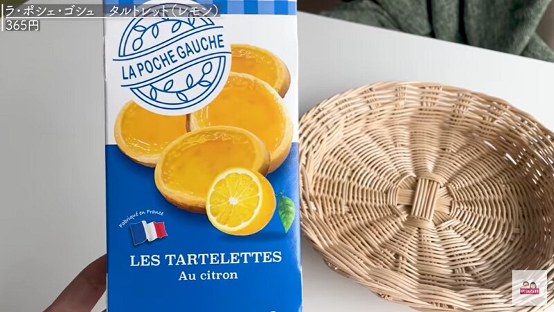 おやつに◎【カルディ】の「タルトレット」はレモンピューレたっぷりの爽やかな風味！