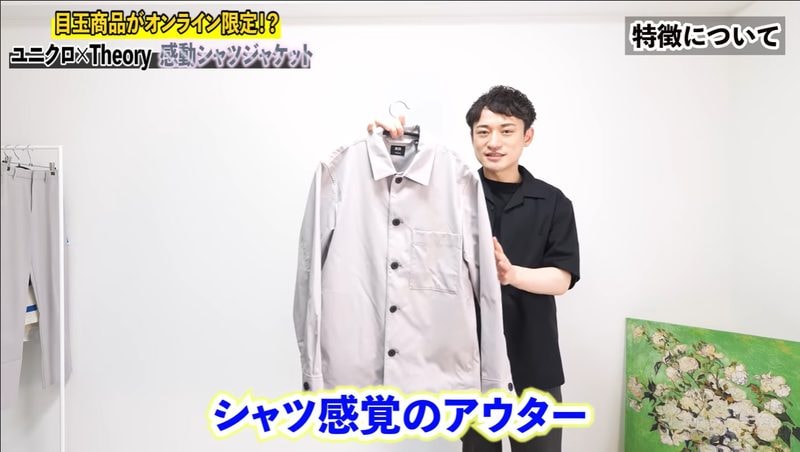 【ユニクロ×Theory】今季の大本命！メンズ「感動ジャケット」着こなし術