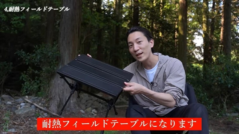 迷わず買うべき！【ワークマン】耐熱フィールドテーブルは安心仕様で1900円！