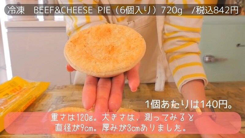 【業務スーパー】「激ウマ食品」人気ランキング！1位はコラーゲンたっぷりなレア食材