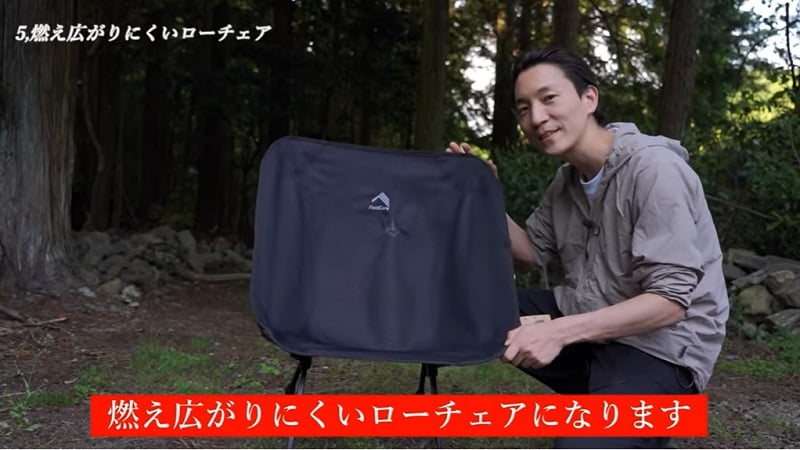 1780円で本格仕様！【ワークマン】「燃え広がりにくいローチェア」がコスパ最強！