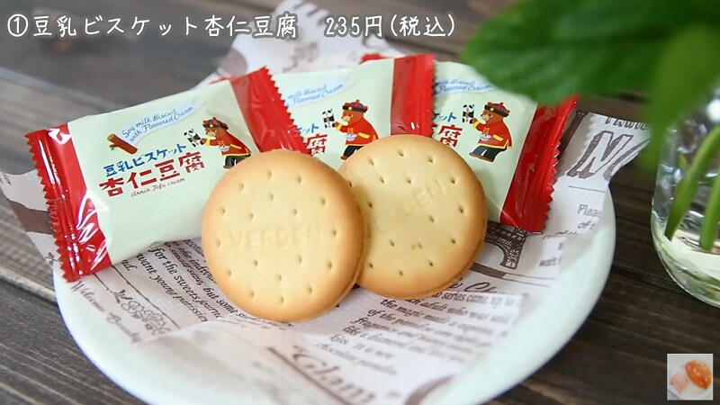 【カルディ】の「お菓子」人気ランキング！1位は近年人気のレモンを使ったお菓子！