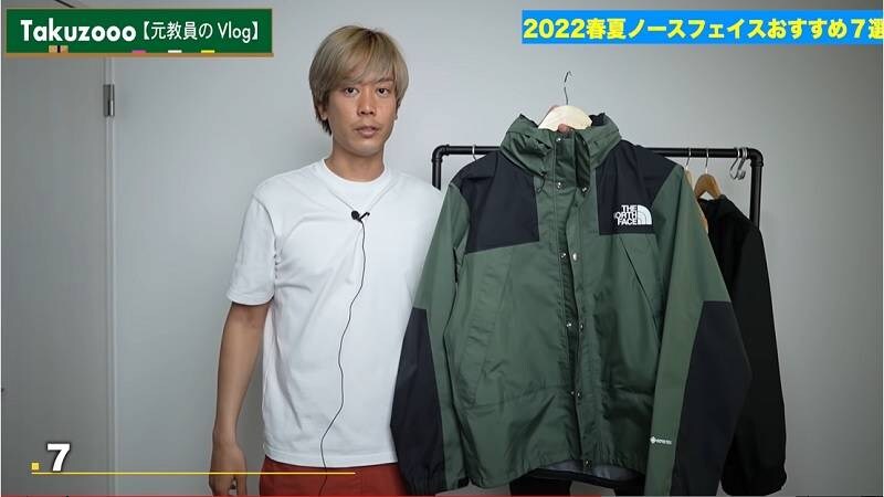 かっこよすぎるでしょ！【ノースフェイス】梅雨に大活躍のマウンテンレインテックス