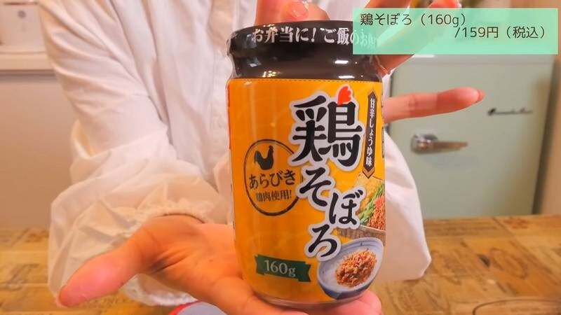 甘辛醤油がたまらない…！【業務スーパー】生姜香る鶏そぼろがご飯に合う～◎