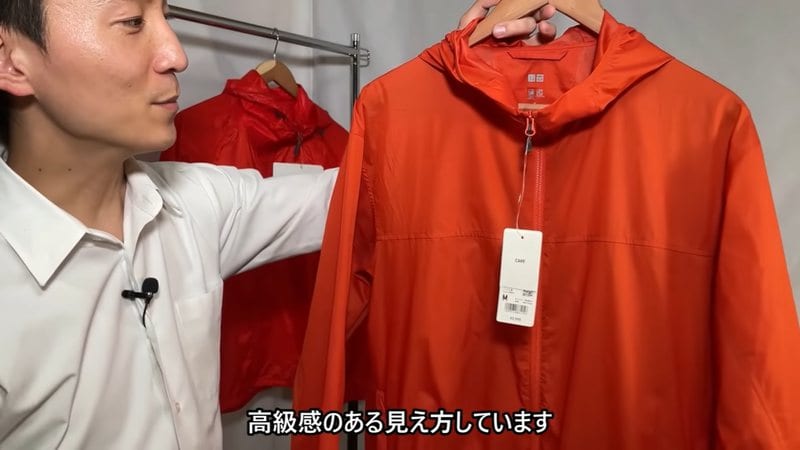 【ユニクロ】アウトドアにも街着にも！撥水も効く「ポケッタブルUVパーカ」