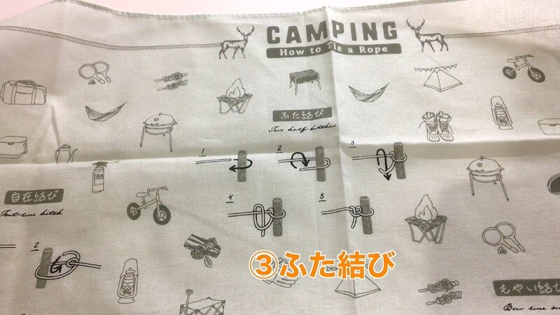 100均で買える「あると便利なキャンプギア」ランキング！1位はピンチに強い商品