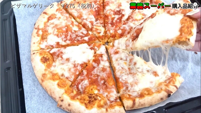 【業務スーパー】の「便利な冷凍食品」人気ランキング！絶品ピザを抑えた1位は!?