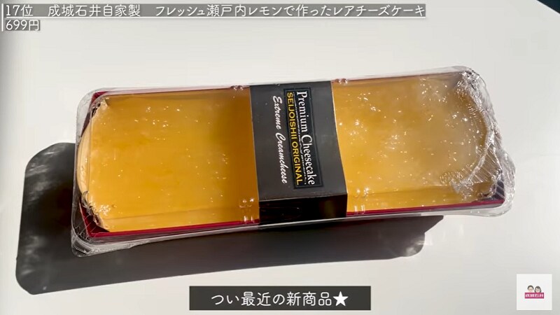 【成城石井】の「人気スイーツ」週間ランキング！レアチーズケーキを抑えた1位は？