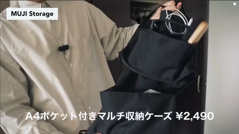 【無印良品】クルマ用「マルチ収納ケース」がクローゼットの小物収納にぴったり！