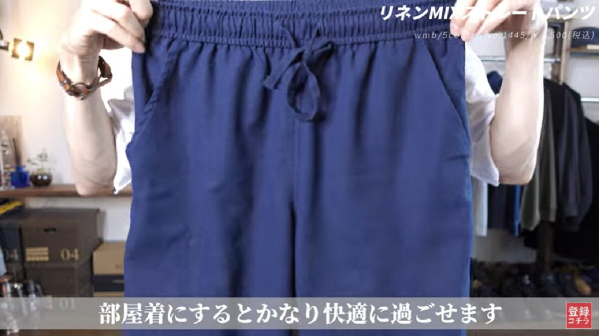 リネンMIXが正解！【ワークマン】夏もサラッと快適に過ごせるパンツが超おすすめ！