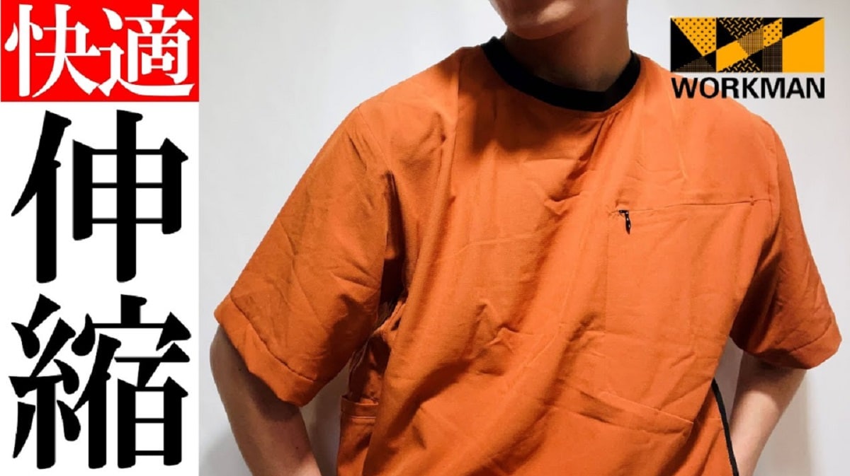 Tシャツ＆長袖の2WAYが便利！【ワークマン】「シェルピステ」は寒暖差の強い味方