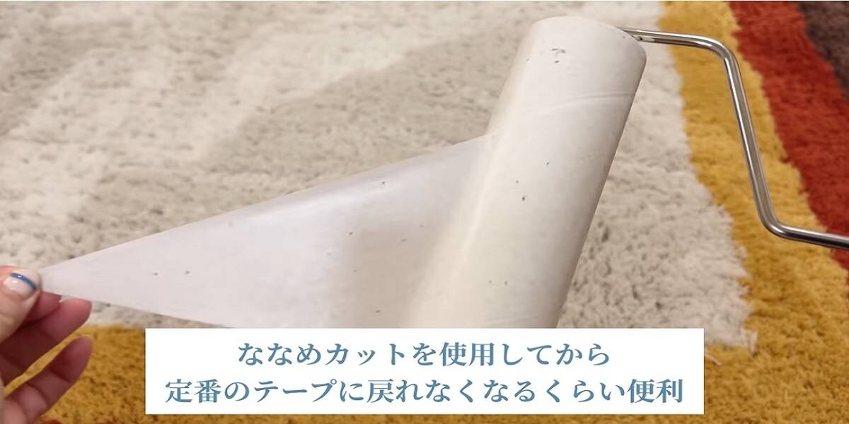 ニトリの「便利アイテム」人気ランキング！毎日の家事がちょっとラクに