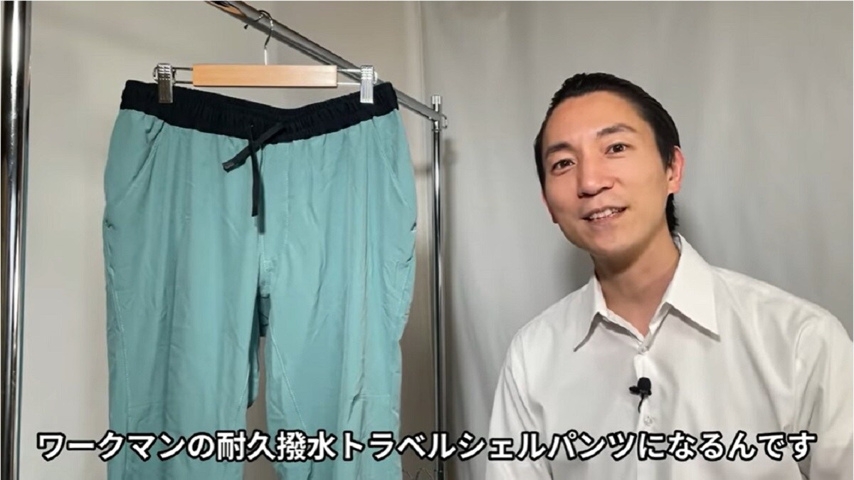 画像出典：YouTube/生地のよろず屋 ナイロンポリエステルさん(https://www.youtube.com/watch?v=kWGWNioiFLc)