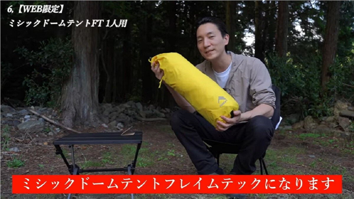 画像出典：YouTube/生地のよろず屋 ナイロンポリエステルさん(https://www.youtube.com/watch?v=hdosGpSQ7-Q)