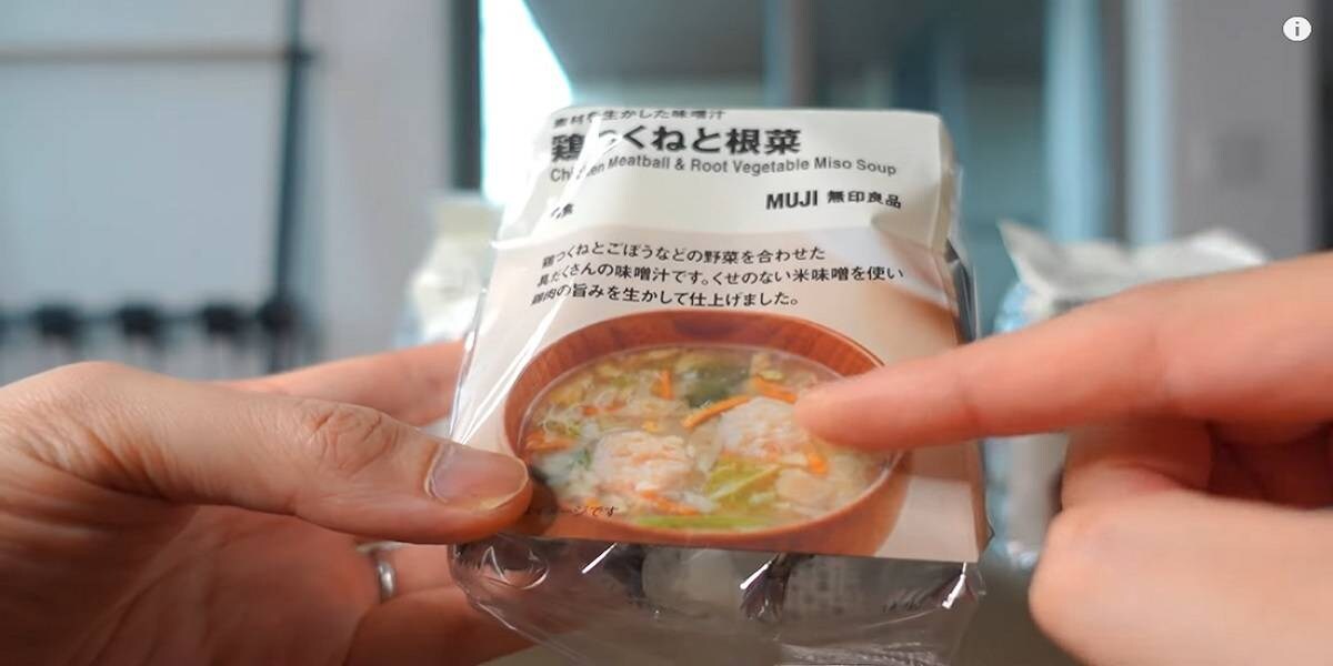 食欲のない夏にも◎無印良品の「鶏つくねと根菜味噌汁」はお湯で簡単調理