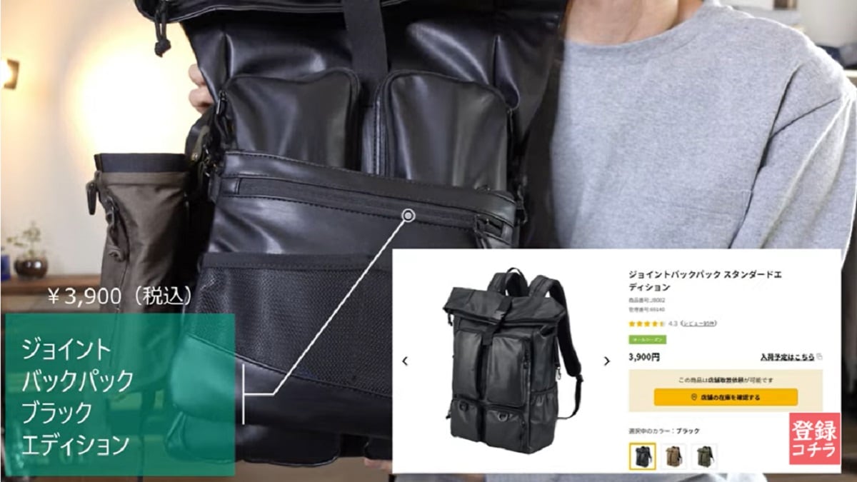 ワークマンの「防水ジョイントリュック」が3900円！雨やキャンプに便利