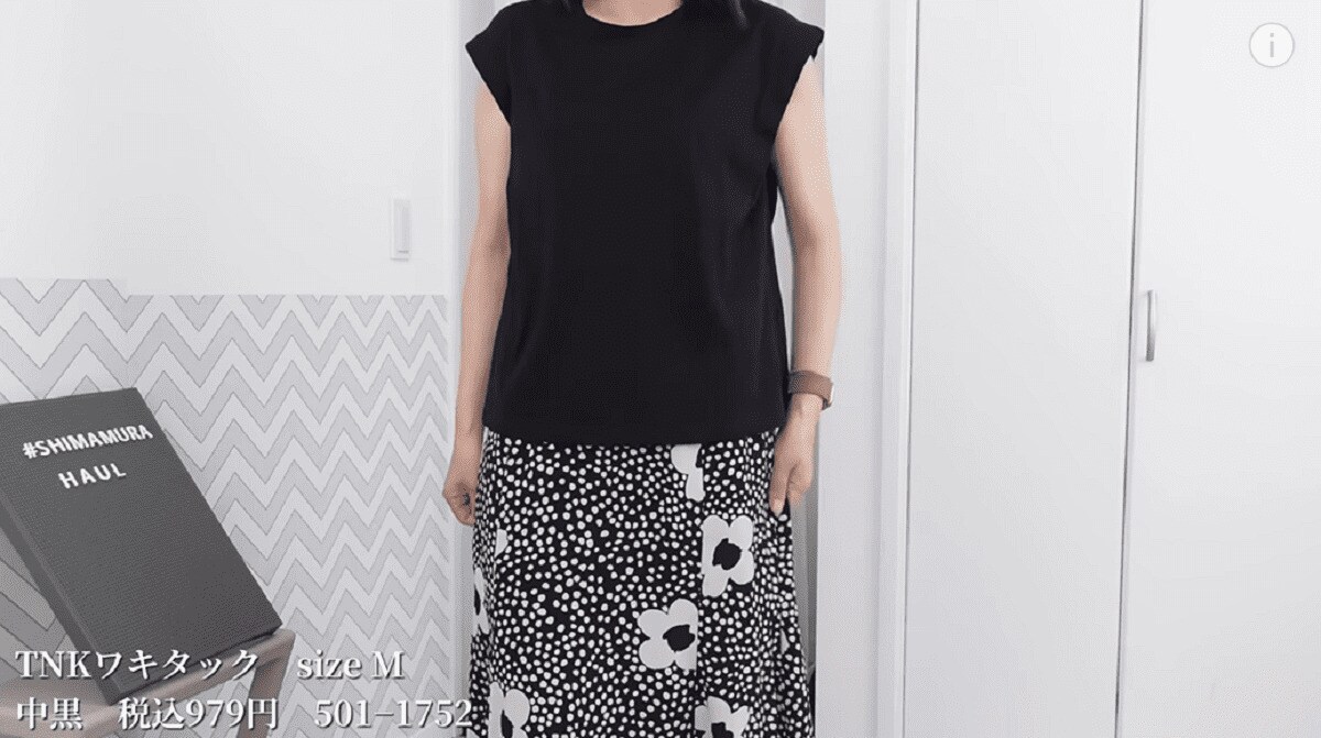 しまむらの979円「フレンチスリーブT」が夏に使える！40代のコーデに◎