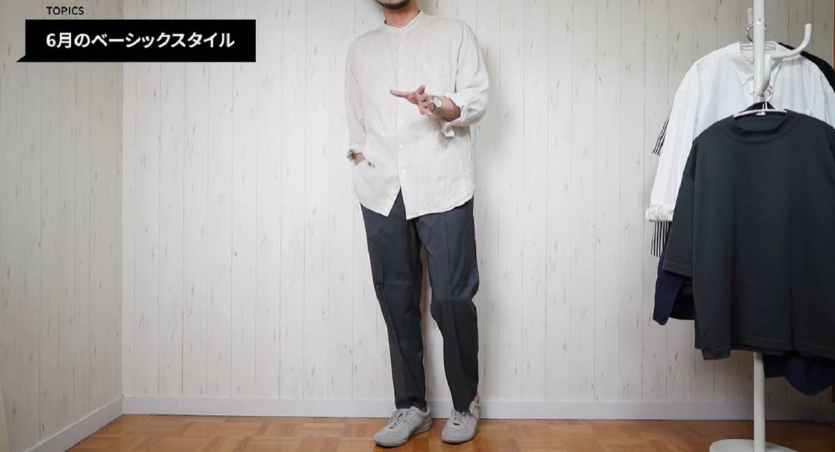 【ユニクロ】夏の新作メンズパンツが優秀！タック＆テーパードで高見えも
