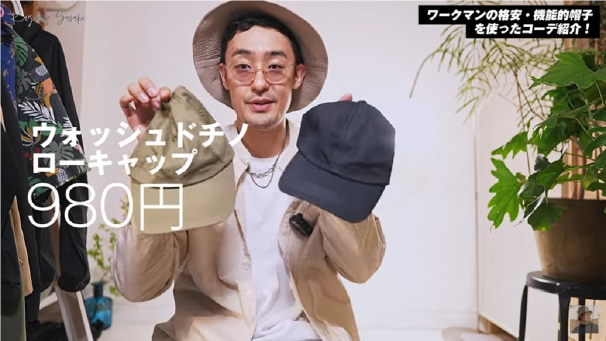 【ワークマン】夏に使えるおしゃれキャップ！980円で出せるこなれ感