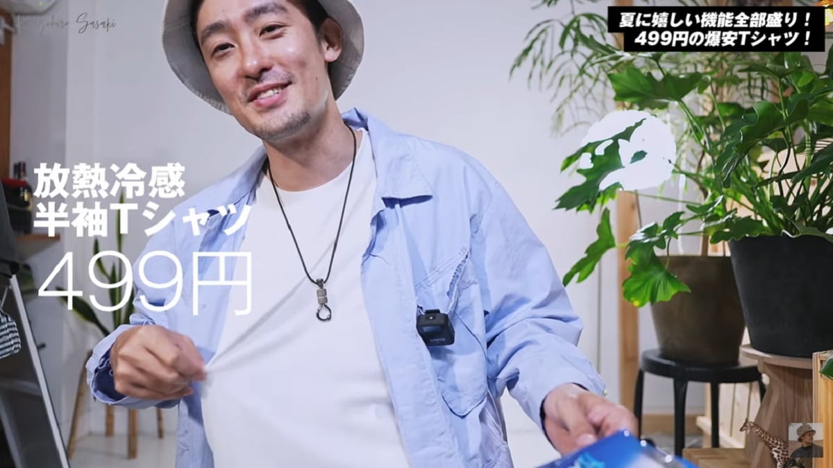 【ワークマン】なら冷感Tシャツが490円！複数枚持ちで夏を乗り切ろう