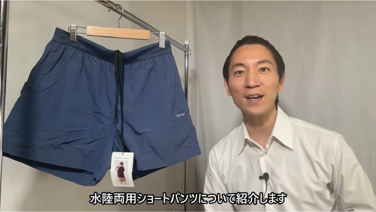 水陸両用【ワークマン】アウトドアブランドと同じ素材で1500円は超お得！