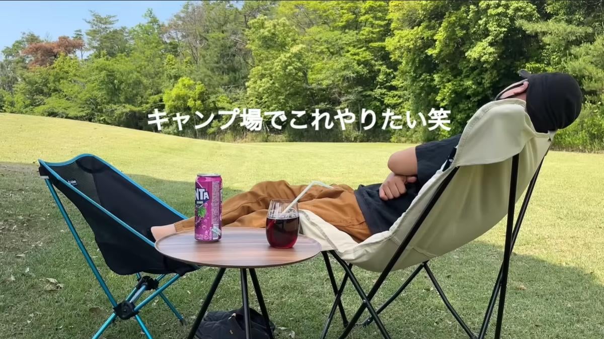 【コメリ】のバタフライチェア、めっちゃふっかふかなのに4000円以下！