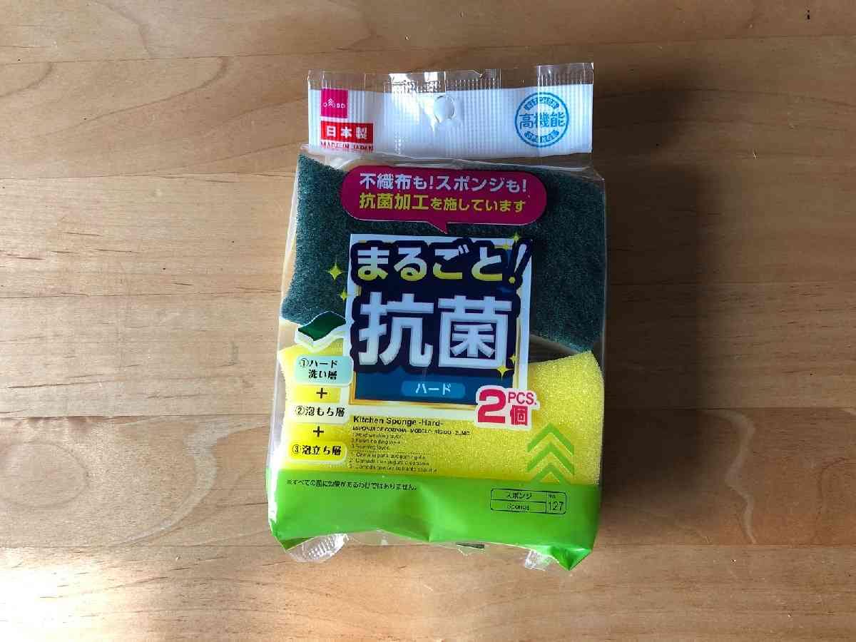 ダイソーの「まるごと抗菌スポンジ」が梅雨や夏場に重宝！110円の便利グッズ