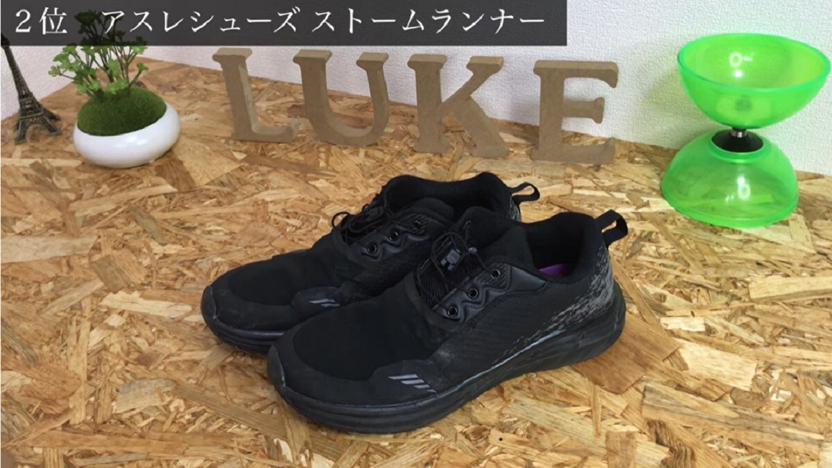 4cm防水で透湿性◎！【ワークマン】普段使い出来るおしゃれな防水シューズは買い！