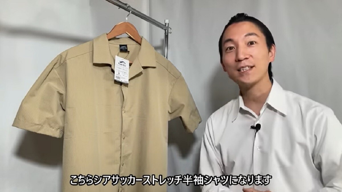 画像出典：YouTube/生地のよろず屋 ナイロンポリエステルさん(https://www.youtube.com/watch?v=zxZlYnimsYE)