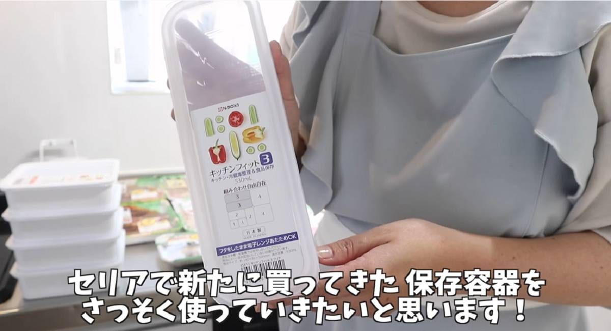 セリアの「冷凍保存容器」でまとめ買いも安心◎魚や肉をすっきり収納