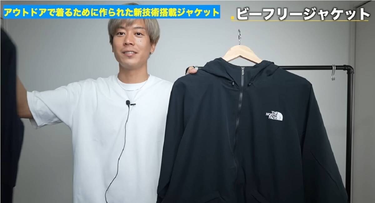 ノースフェイス「ビーフリージャケット」は虫よけできるアウトドア特化型！