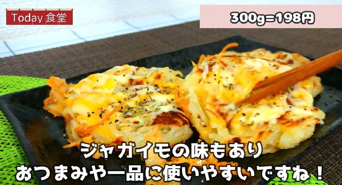 業務スーパーのお役立ち「冷凍食品」人気ランキング！手作りより安ウマ⁉