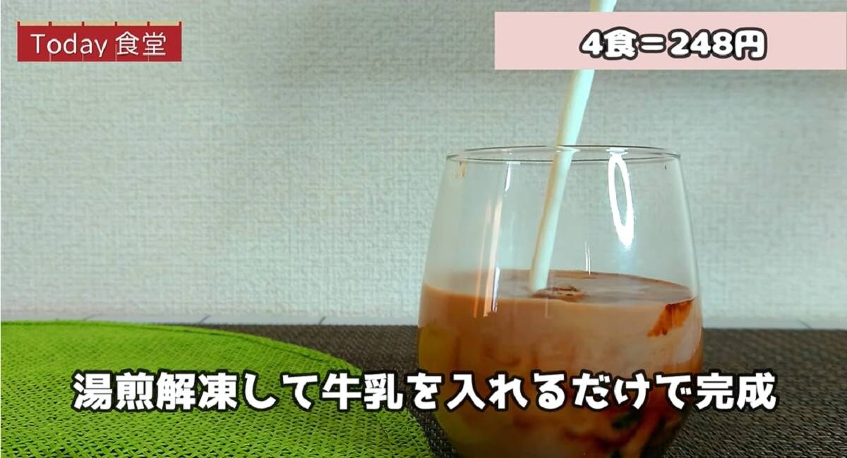 【業務スーパー】スイーツ人気ランキング！1位は夏にぴったり和スイーツ！