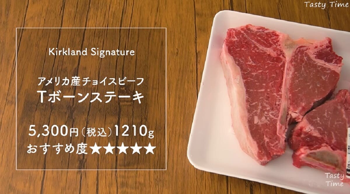 コストコ「生鮮食品」人気ランキング！1位は幻のフルーツと呼ばれる…