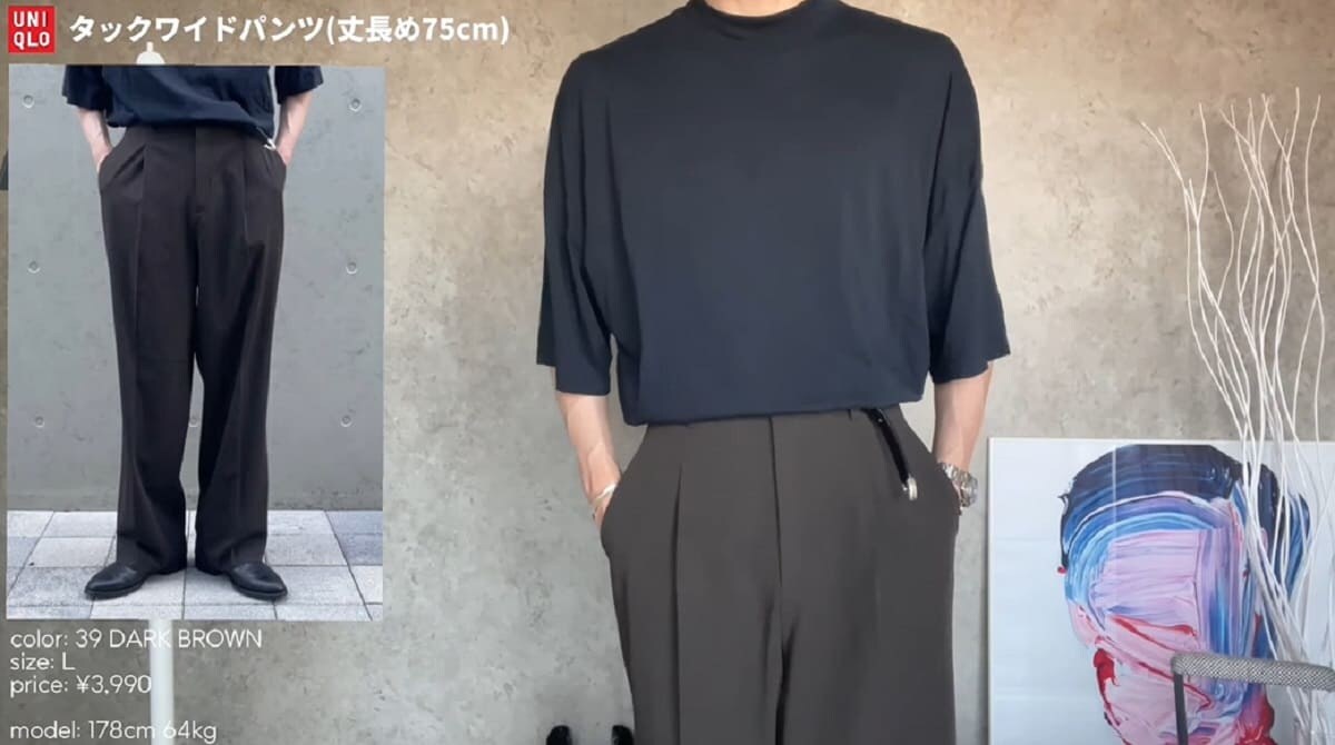ユニクロで発見！「タックワイドパンツ」3990円がメンズにもおすすめ！