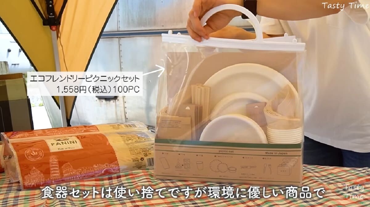 環境にやさしい！【コストコ】アウトドアで活躍するピクニックセット◎