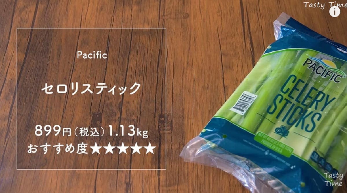 コストコならアレンジ自在の「セロリスティック」も大容量でコスパ最強！