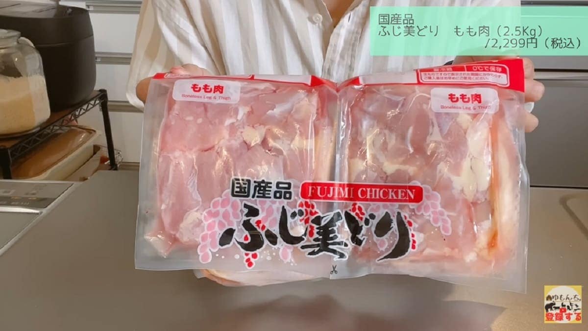 コストコで手に入る！「ふじ美どり もも肉」が大容量でコスパ抜群◎