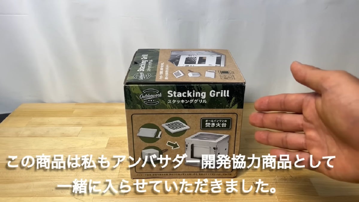 【ワークマン】新作グリルは便利なオールインワン！夏レジャー本番前にチェック