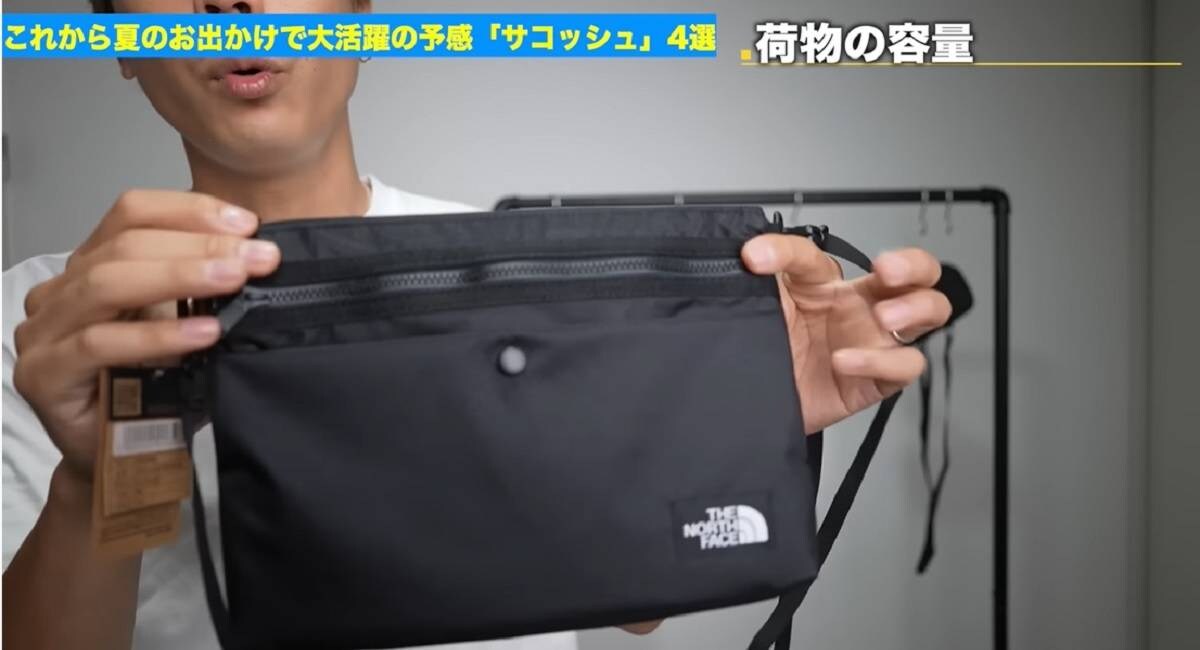 ノースフェイスの「スリングクロスバッグ」は頑丈なのにスタイリッシュ⁉