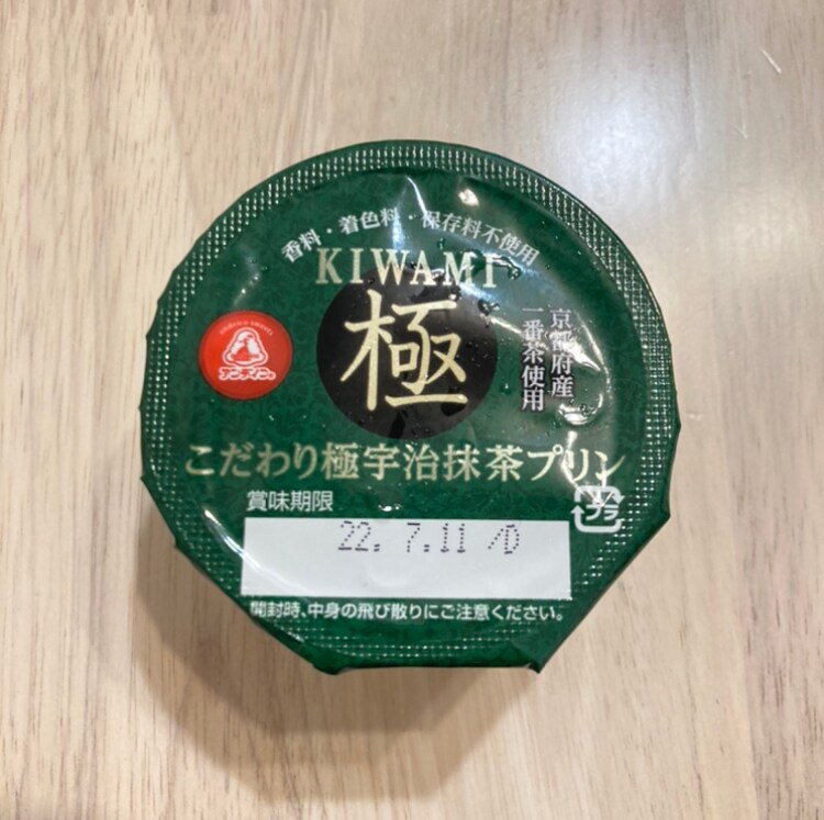 【業務スーパー】夏におすすめなお菓子＆スイーツランキング！1個68円のプリンも⁉