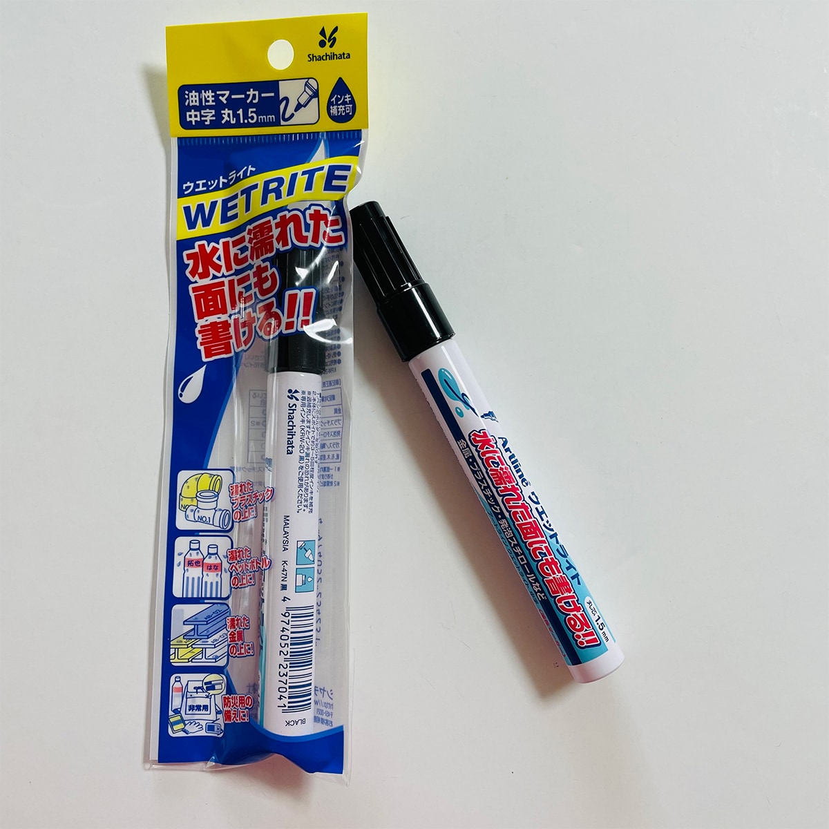 【100均】ワッツで水に濡れた面にも書ける油性マーカーを発見！使ってみた！