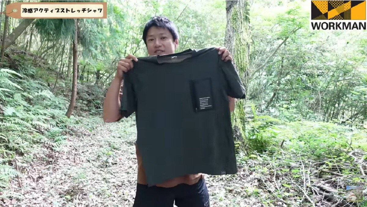 この冷感性能は絶対試して！【ワークマン】最強冷感Tシャツは伸縮性も抜群！