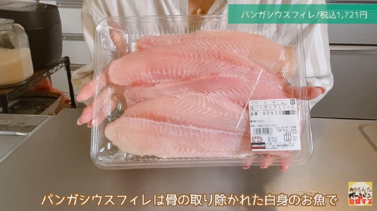 コストコの絶品白身魚「パンガシウス」って？大容量で色んな料理に使える優秀品
